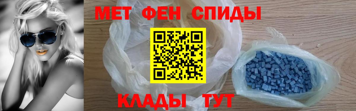 АМФ 98% Алапаевск