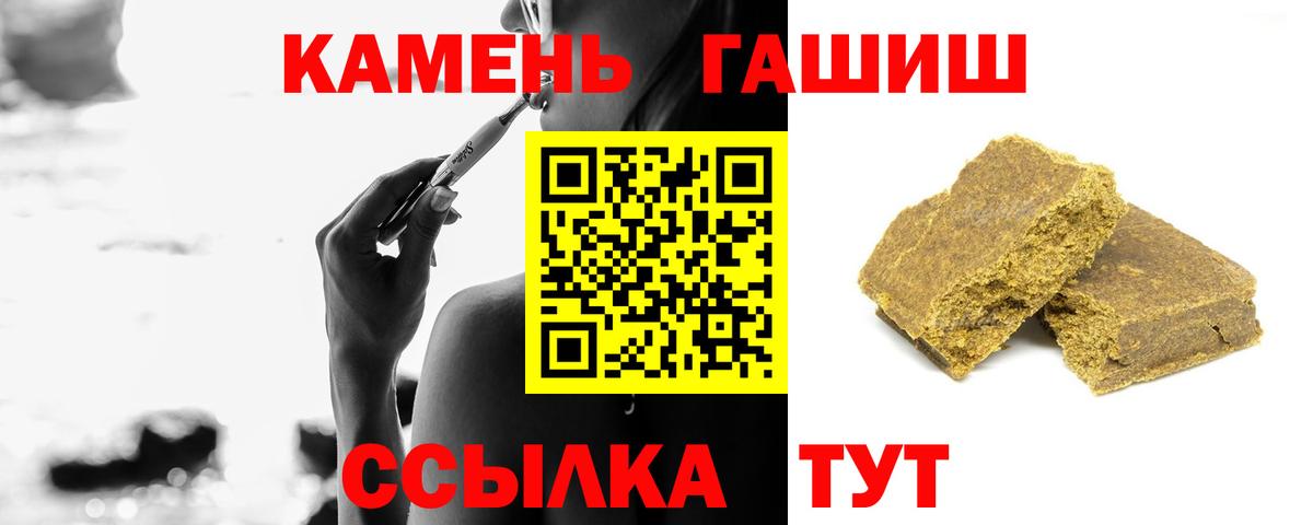 Гашиш индика сатива Алапаевск
