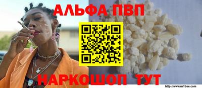 меф Бузулук