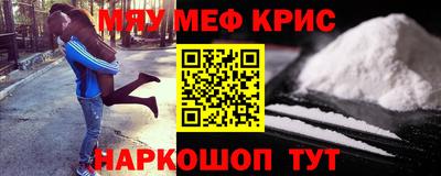 меф Бузулук