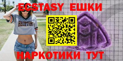 меф Бузулук