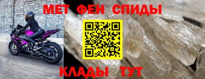 меф Бузулук
