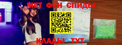 меф Бузулук