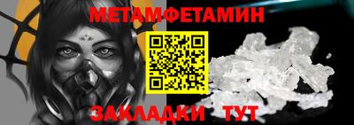 меф Бузулук