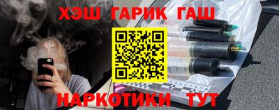 меф Бузулук