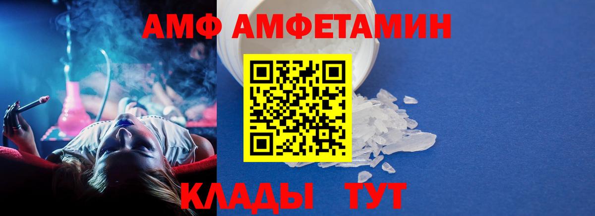 Метамфетамин винт  Метамфетамин винт  Алапаевск  Вход с VPN 