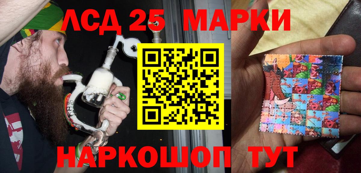 Марки N-bome 1500мкг  Вход с VPN  Марки N-bome 1500мкг  Алапаевск 