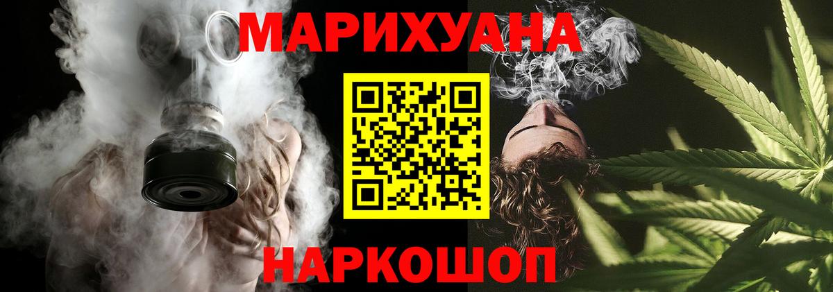 Бошки марихуана ГИДРОПОН  Вход с VPN  Алапаевск  МАРИХУАНА индика 